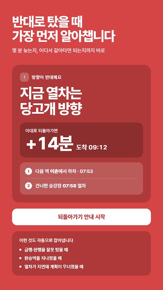 간당간당 화면